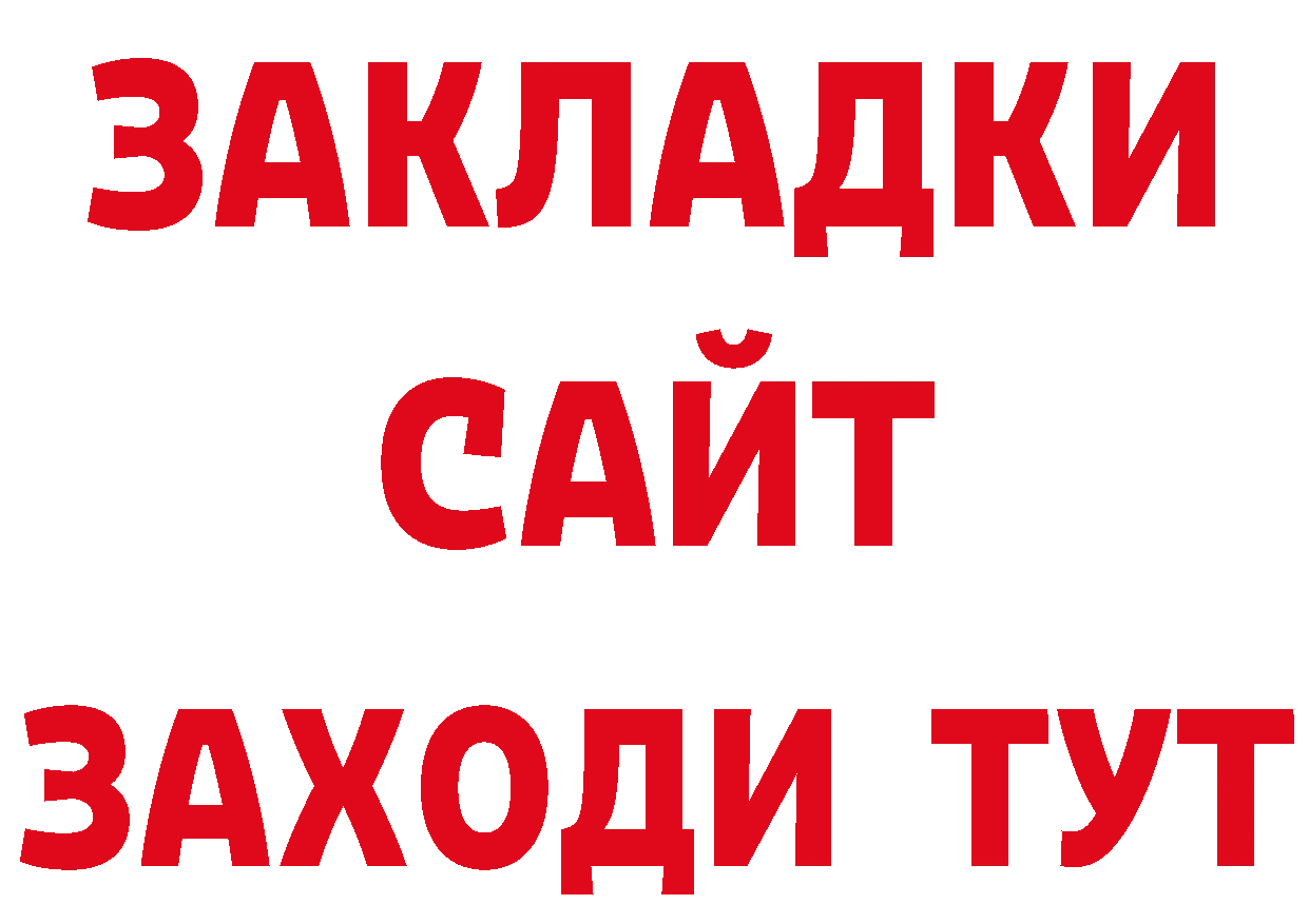 Альфа ПВП СК как зайти даркнет МЕГА Тосно