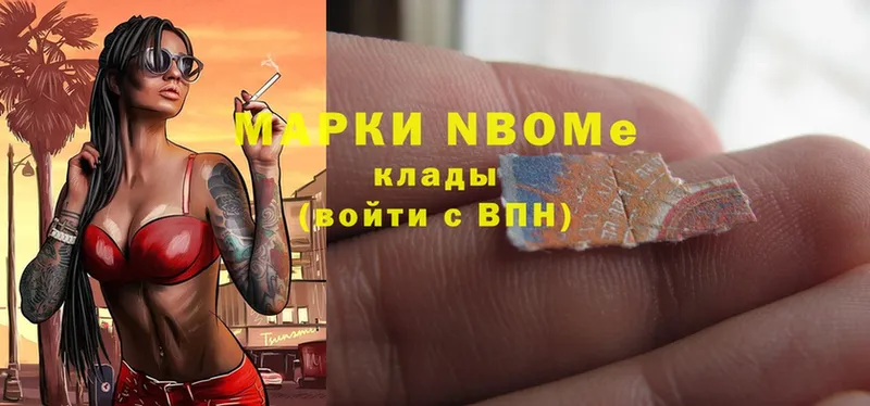 купить  цена  Тосно  Марки NBOMe 1,5мг 